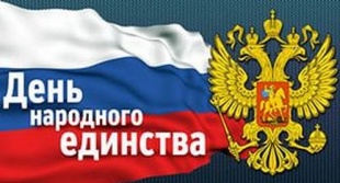 ����������� ������� "� �������� ������ - ������� ����!"