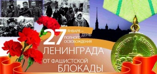 27  -       