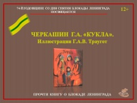 ��������  �. �.   ������� ����������� �.�.�. �������.  ����������� ����� � ������� ����������, 