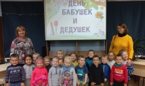 Художественный час «Дедули и бабули в любимой литературе»