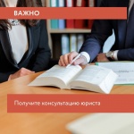 ���������� ����������� ������������