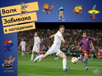 ����� �������� � ���������