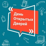 Дни открытых дверей ведущих онлайн-университетов семейной психологии
