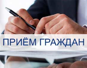 Информация о графике личного приема граждан на декабрь 2024 г.