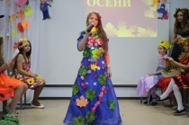 ПРАЗДНИК ОСЕНИ