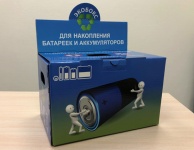 Экобокс для сбора отработанных батареек