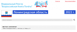 ���������-���������� �������� �. �����������  ������� �� �������������� ����� ������