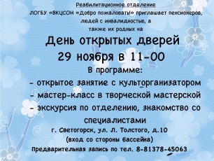 ���� �������� ������