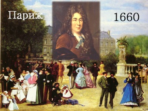 ������� ������� ������                                                