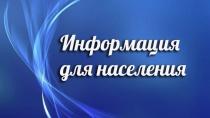 Внимание! Ограничение движения автотранспорта 