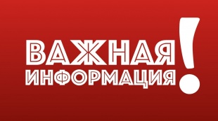 О временном ограничении движения по плотине ГЭС-11