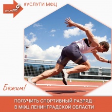 � ��� - ����� ������ ��� �����������