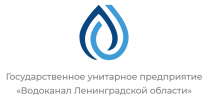 Информация ГУП «ЛЕНОБЛВОДОКАНАЛ»