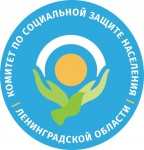 Мобильная приемная комитета по социальной защите населения Ленинградской области