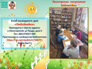 �������������� ��� ��� ��������� ��������� � ������ �.�.��������   