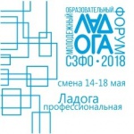 ����� ������ � 2018 ���� ����������� �������� � ���� � 14 �� 30 ���.