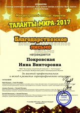 ���� ����� ���������� � ������� �������