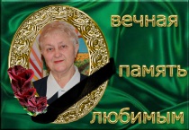 �������� ��������� �������������� ����� � ������� 