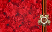 ПЛАН  основных мероприятий, посвященных Дню Победы на территории МО «Светогорское городское поселение»