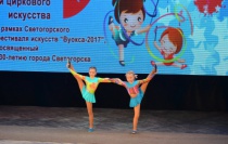 ���������� � ������ ������� �� ��������, ����� �������� � ������    � ������� ������  2017�.