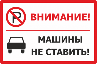 ��������� ������ � ����� �. ����������!