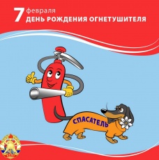 � ���� ��������, ������������!