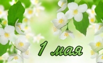 ��������� ������ �������������� ����������� "������������ ��������� ���������"!