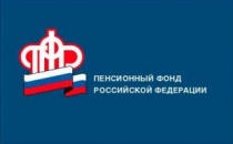 Сотрудники Отделения ПФР по СПб и ЛО активно поддерживают защитников ЛДНР