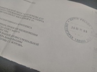 ������������ � ���� ��������� �������� �� �������� ��������������� ����, ����������� ��������� �������� �������