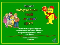 ������ �������� � ����:  ��������� - ������ ���� �� �����!�