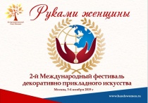 ��������� �������, ���������� ��� ������� ������� � ��������� �����������-����������� ��������� ������� ��������!