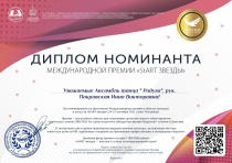 ЛУЧШИЕ ИЗ ЛУЧШИХ ВСТРЕТЯТСЯ В ПИТЕРЕ В СЕНТЯБРЕ
