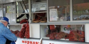 Уважаемые предприниматели!
