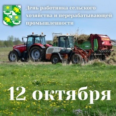 12 ������� - ���� ��������� ��������� ��������� � ���������������� ��������������