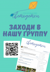 ���� ������� ����� ���������� - ������ � ���� ������