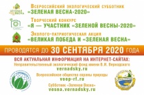 ������� ������������� ����� �������� �����