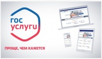 Массовые социально значимые услуги можно получить  в электронном формате 