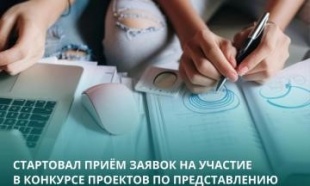 ������� �������� ������������� ������� �������� ���� ������ �� ������� � �������� �������� �� ������������� ������� ��� ������� � 2024 ����