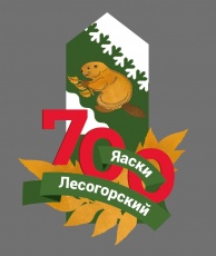 Встреча с инициативной группой г.п. Лесогорский