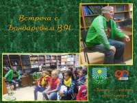 ������ � ������ ���� ����