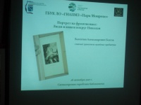 �������� �� �����������: ���� � ����� ������ �.�.�������