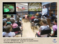 �  ������� ���������� �  ��������� ������������� ���������.