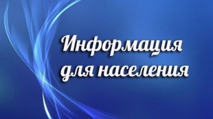 Внимание! Ограничение движения автотранспорта 