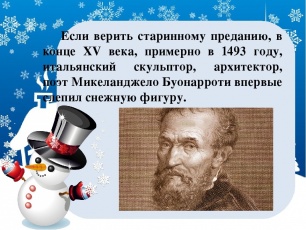 28 ������� - ���� ����������� ���������!    ������� ���������