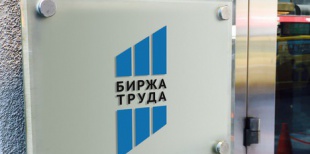 Школьников приглашают в «ПрофиТур»