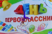 1ое сентября 07