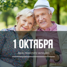 1 ������� - ���� �������� ��������