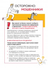 ��������� ���������!