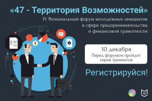 ������������ ����� �47 - ���������� ������������