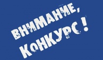 Конкурс на лучшее название Коворкинг центра г. Светогорска «Как корабль назовешь…»